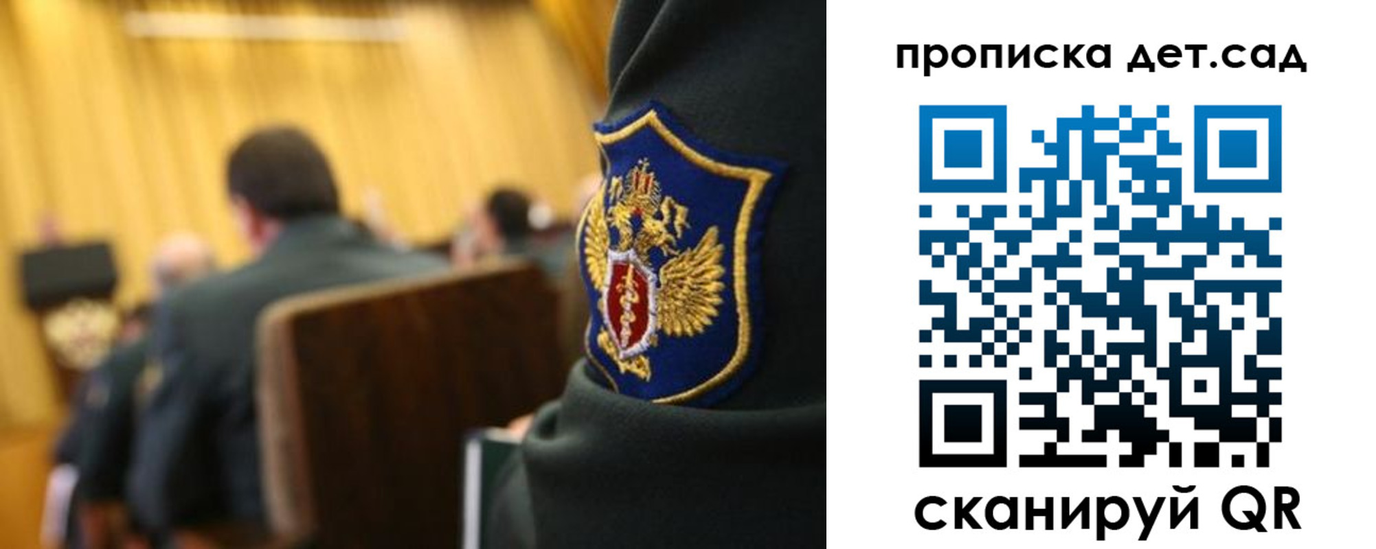 прописка штамп в Елабуге