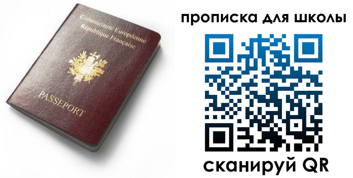 прописка для кредита в Елабуге