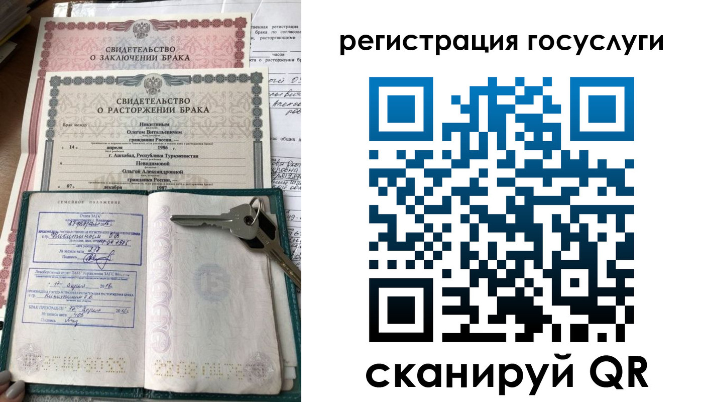 прописка для работы в Елабуге